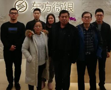 東方微銀網絡信息(北京)有限公司